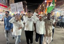 बीकानेर अखिल भारतीय कांग्रेस कमेटी के आह्वान पर निकला मशाल जुलूस